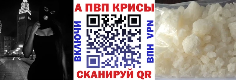 Alpha-PVP мука  Калтан 