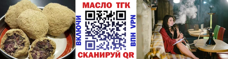 Еда ТГК конопля  купить наркотик  Калтан 