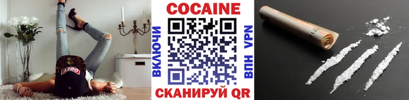 Cocaine FishScale Калтан