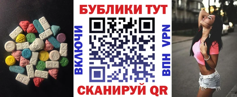 Ecstasy 99%  цена   Калтан 