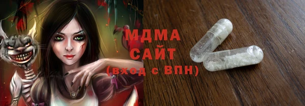 эйфоретик Алексеевка