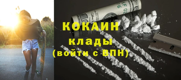 трава Сосновоборск
