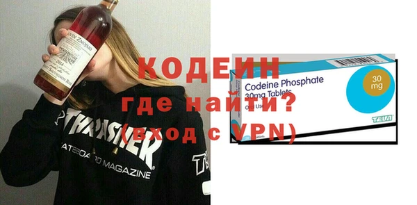 эйфоретик Алексеевка