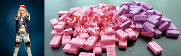 эйфоретик Алексеевка
