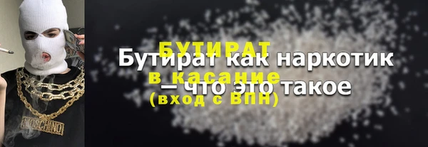 эйфоретик Алексеевка
