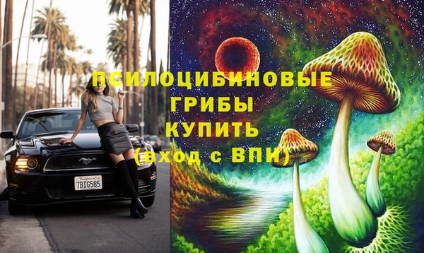 COCAINE Сосновый Бор