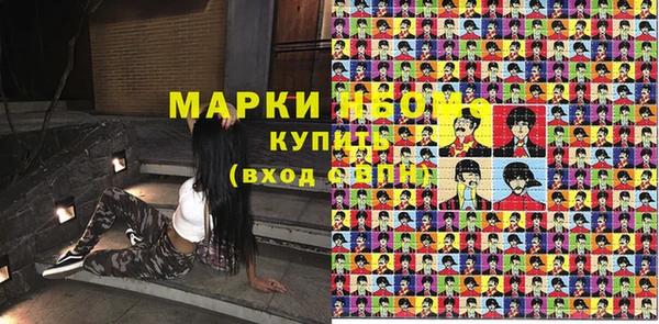 эйфоретик Алексеевка