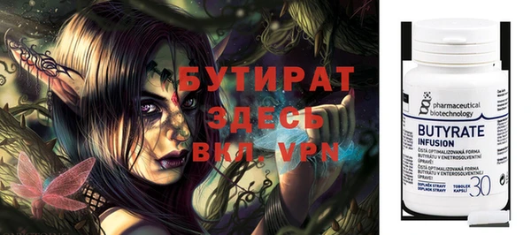 шишки Алзамай