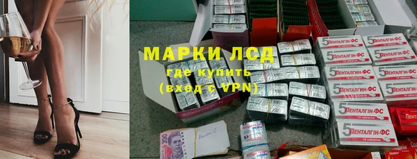 экстази Алексин