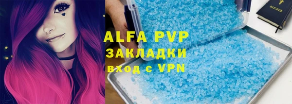 шишки Алзамай