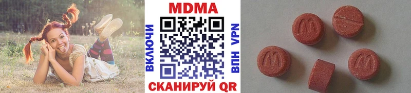 купить наркоту  блэк спрут ссылки  МДМА VHQ  Калтан 