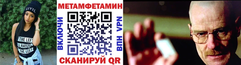 Первитин винт  blacksprut зеркало  Калтан 