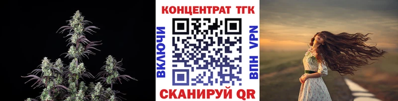 где продают   mega как зайти  Дистиллят ТГК жижа  Калтан 